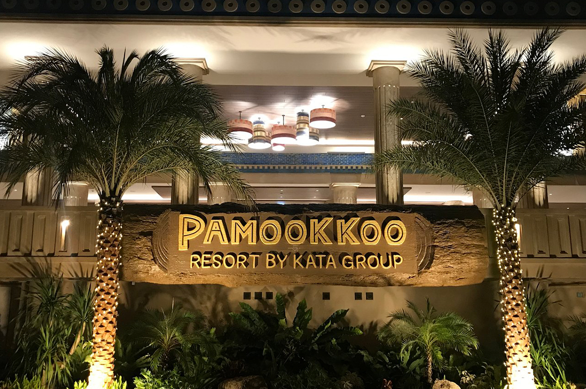 pamookkoo-02